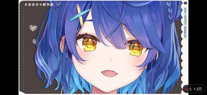 ガチ恋距離助かるのtwitterイラスト検索結果