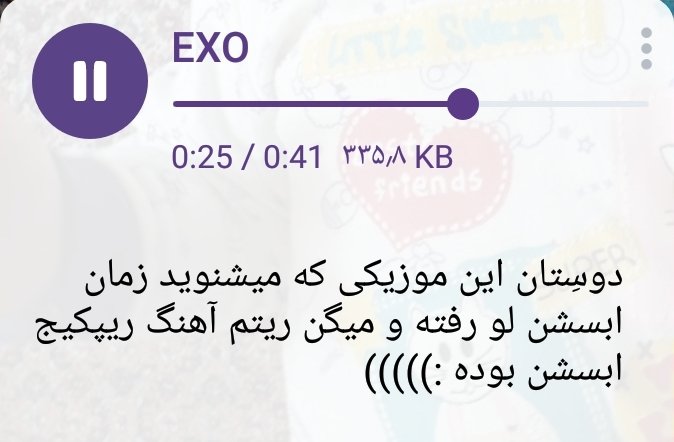 eri_kimgod's tweet photo. بعد شنیدن این موزیک واقعا حس لوزری بهم دست داد
اگه درست باشه چرا ما رو از همچین موزیک محشر با دنس خفن و وکال پسرامون محروم‌ کردن😔

#KAI_Peaches
#KAI #EXO
@layzhang @B_hundred_Hyun @weareoneEXO https://t.co/JVlIKwTfH4