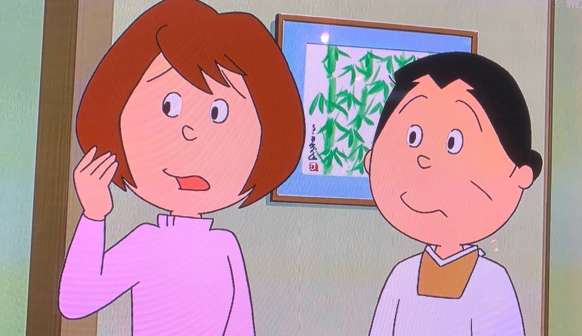 2月日 サザエさんで 神回 が話題に トレンドアットtv