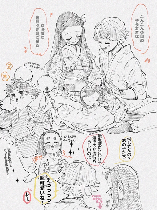 落書き😌✨✨ 