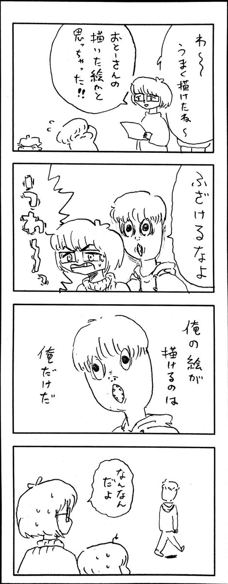 νこどもまんが 507 