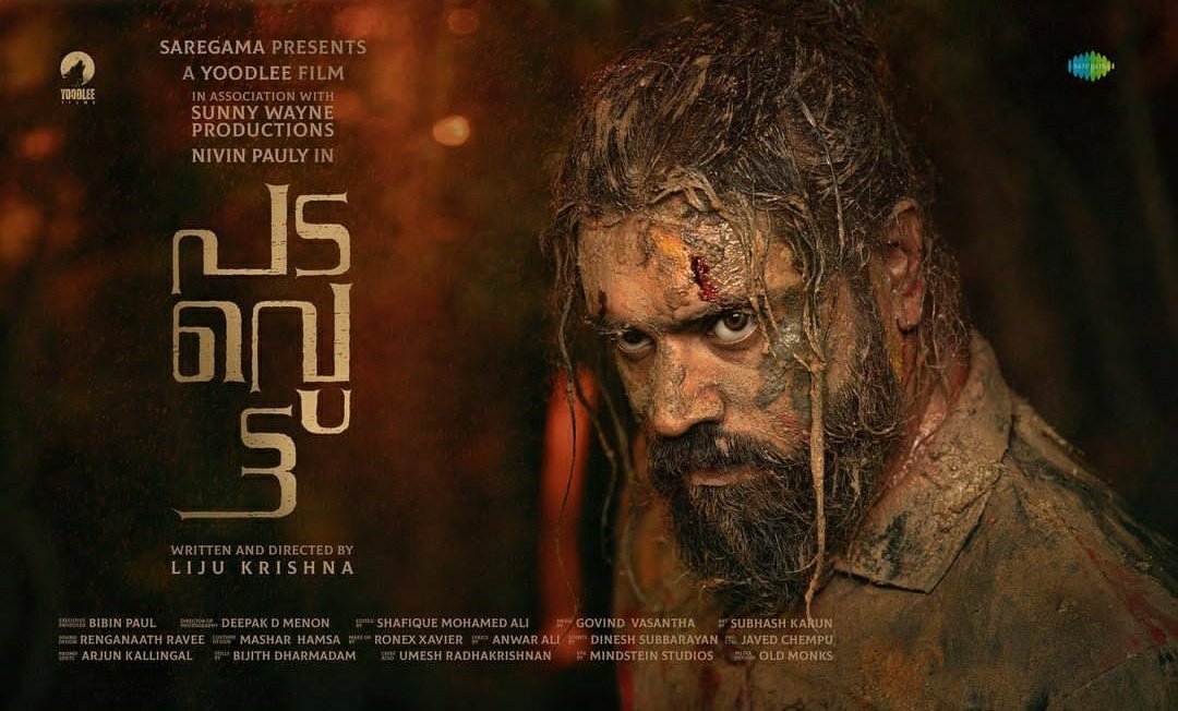 Southwoodoffl's tweet photo. Long pending #Padavettu final schedule started rolling today !

#NivinPauly https://t.co/qObw2Z87jr