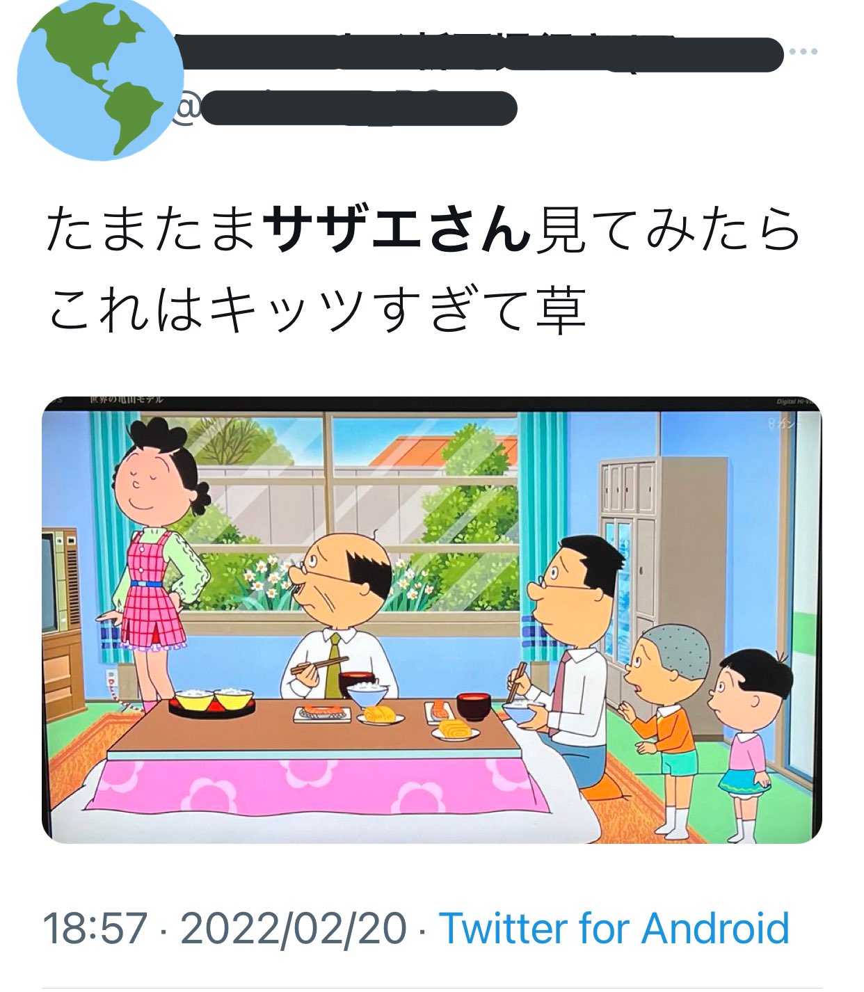 Haruyu ワタシも たまたま見たら サザエさん イメチェンしたっていうのだったんだけど カツオに 若作りしすぎてない って言われてて サザエさんまだ24歳だし 若作りし過ぎじゃないと思うんだけど 絵面的に合わない よ T Co