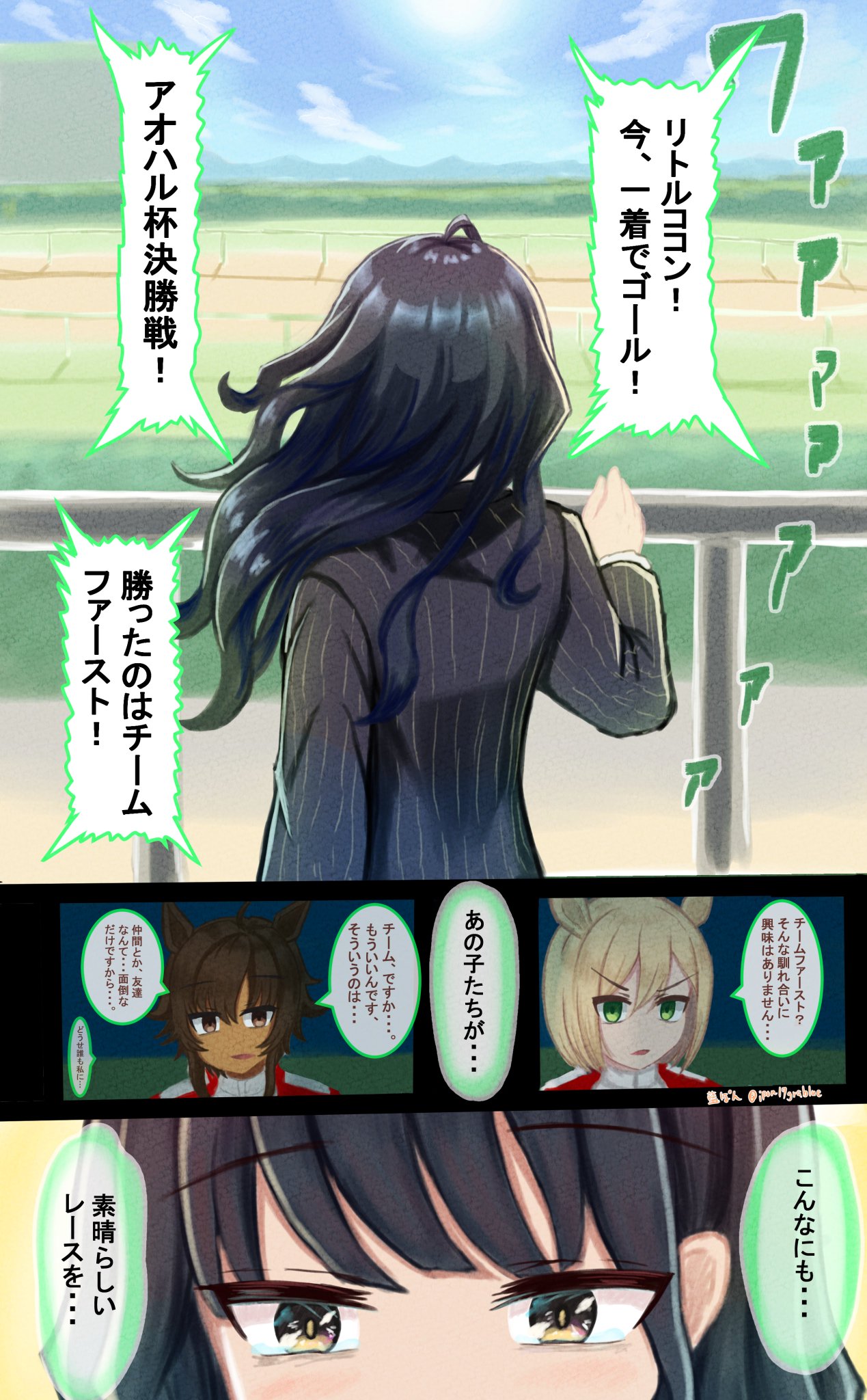 2025年最新】樫本理子の人気アイテム - メルカリ