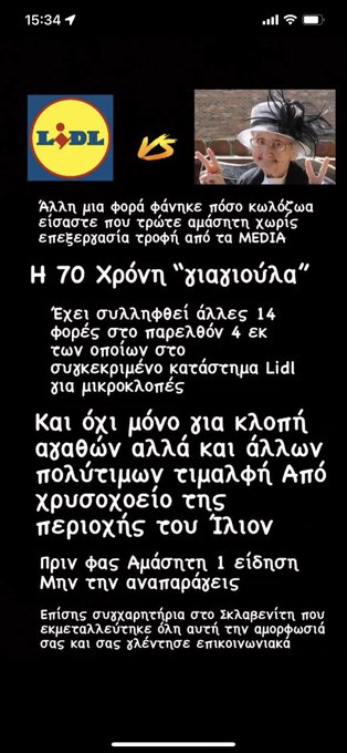 Εικόνα