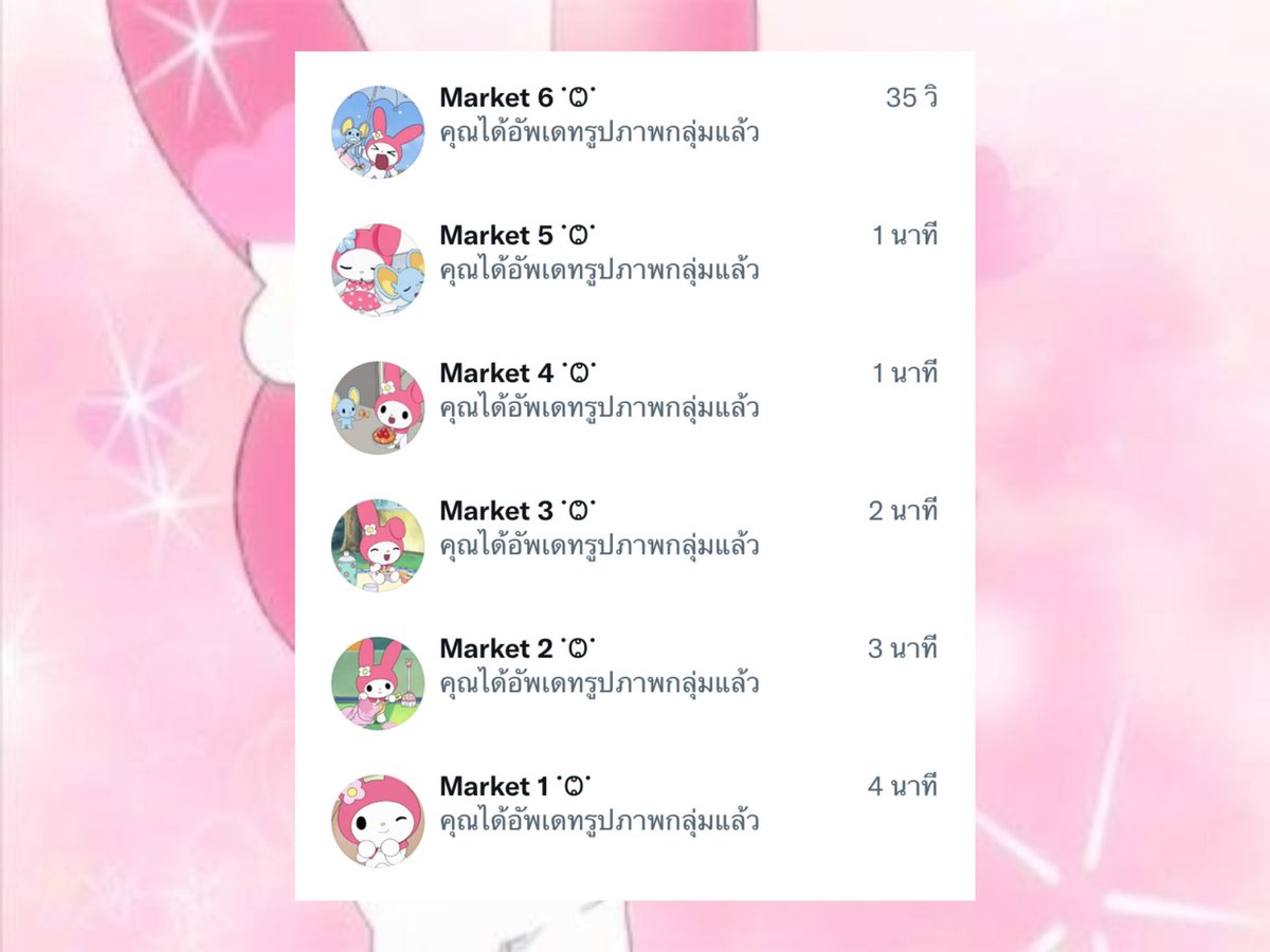 rt in fav pls ✿ tweet media