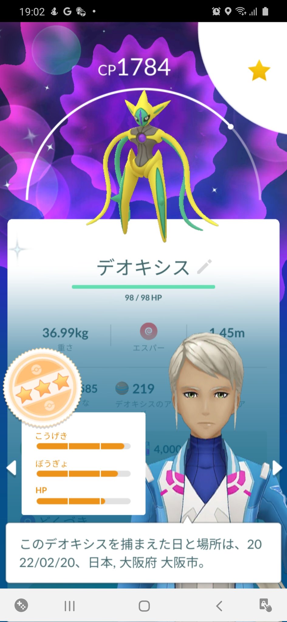 新無限やったぁ チャンネル Yattaa Ch Twitter