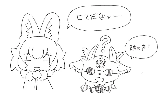 #でびでびるなま 