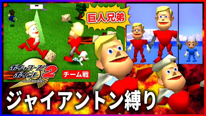 協力プレイのtwitterイラスト検索結果