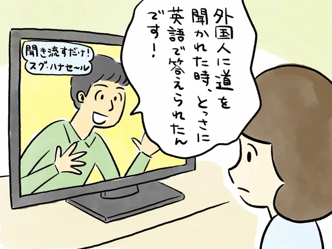 「そうそうないでしょw」と思ったけど、あった 