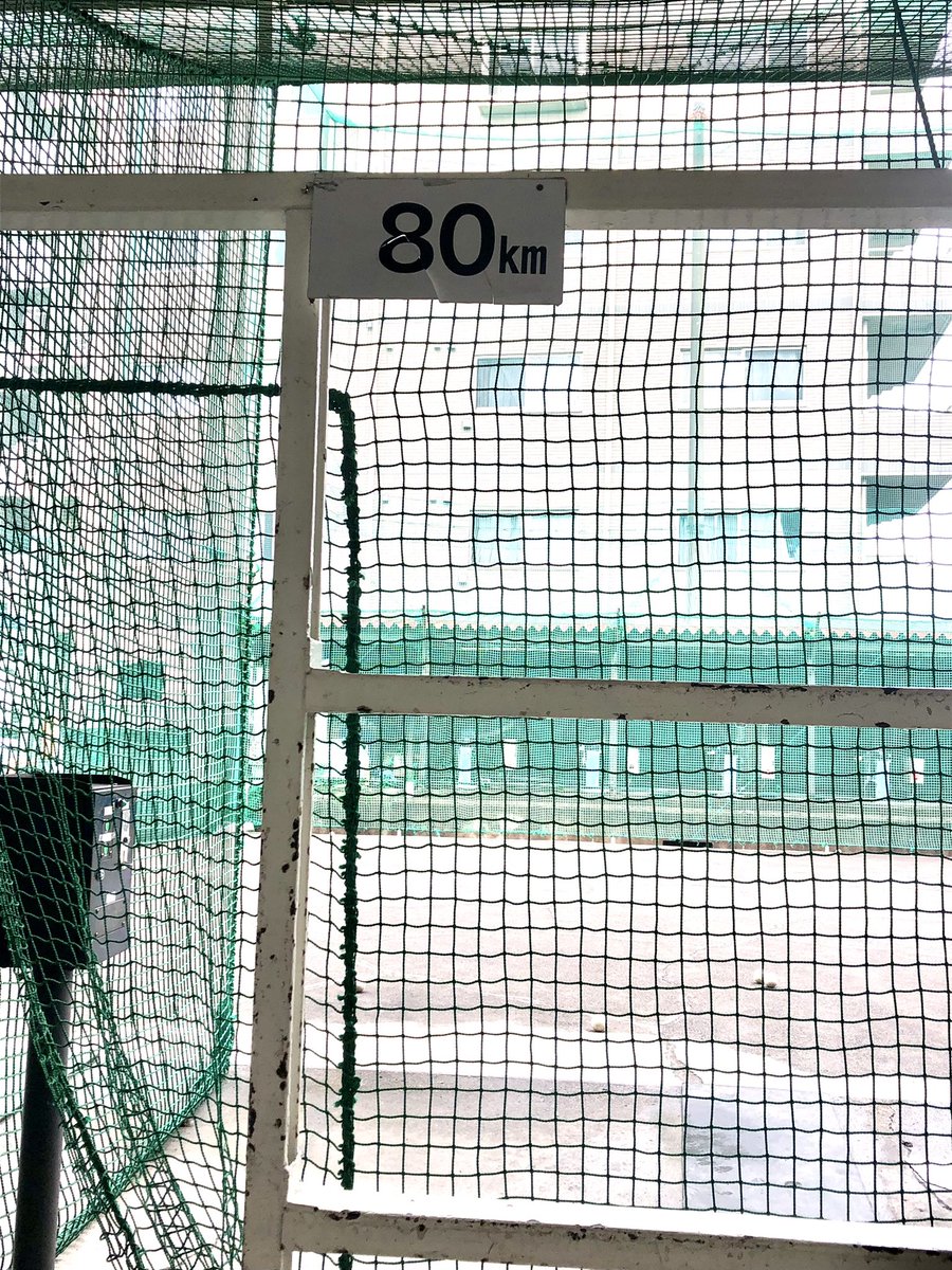 OSHMANS_Kakuta's tweet photo. 右と左で打ち分ける
今日の思い出。
#丸子橋までウォーキング
#80kmならイケる
#カラダ動かす
#リハビリ #順調
#丸子橋バッティングセンター
#久しぶりに楽しかった
#ThisFeelsGood https://t.co/hUpYiIaEDR
