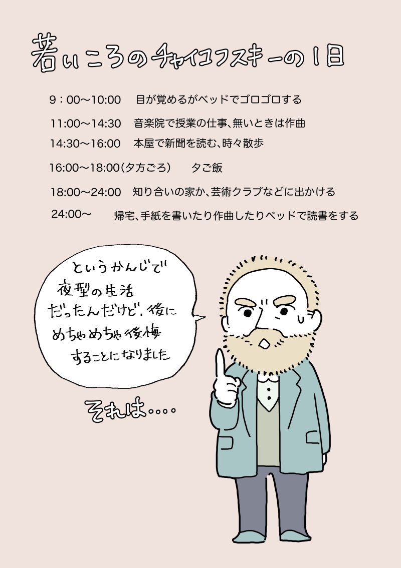 いっさ Issa Lente Twitter