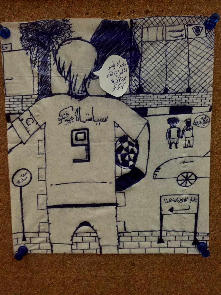 شفيك أقولك الرسم لعبتي: