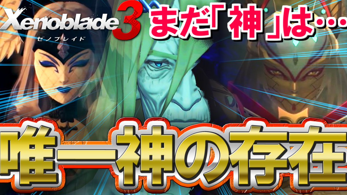 ブレイド3 感想 考察 最新情報まとめ みんなの評価 レビューが見れる ナウティスモーション 2ページ目