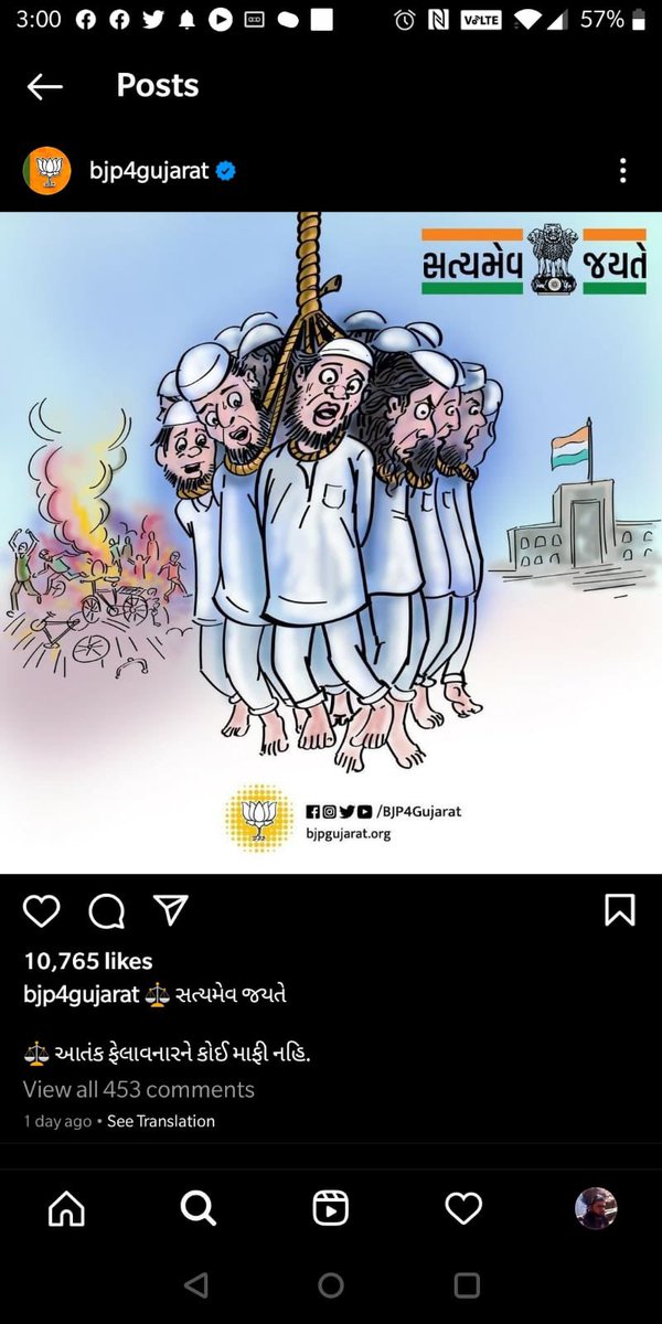 RanaAyyub's tweet photo. The instagram page of BJP Gujarat. Let us all keep pretending that the majority of this country votes for ‘development’ https://t.co/sa2C5YN2uB