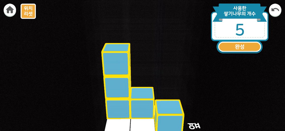 hyerangy's tweet image. #EBSMath 도형에 대한 거리감이 호감으로 바뀌겠네요