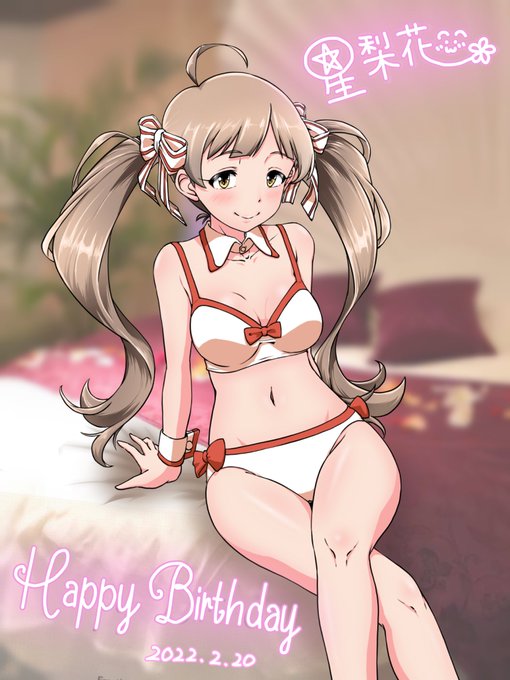 星梨花ーーーーーーッッッッッ!!!!!😭

#箱崎星梨花生誕祭
#箱崎星梨花生誕祭2022 