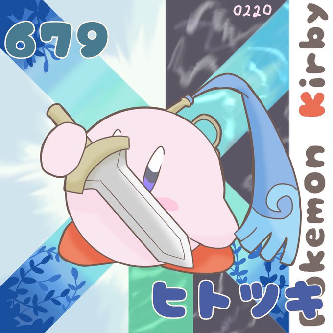 ヒトツキのtwitterイラスト検索結果 古い順 ヒトツキのtwitterイラスト検索結果 古い順