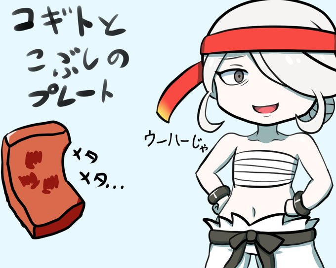Legendsアルセウスのtwitterイラスト検索結果