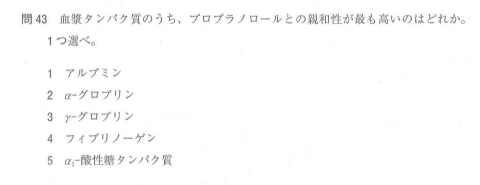 薬物動態 Twitter Search Twitter