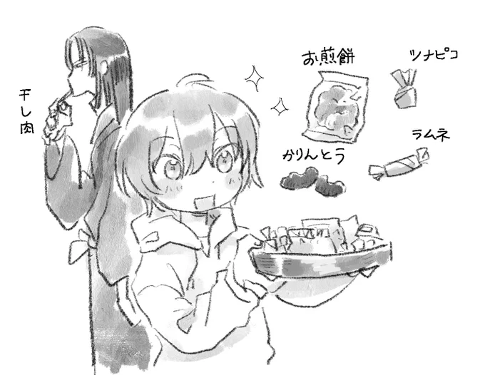 ナスレラ🍫いいねのお手紙ありがとうございました🥲超嬉しかったです これは全然関係ない菓子盆の絵です 