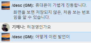 uri_gajack's tweet photo. #trpg_세션에서_들은_가장_심한_대사 https://t.co/RZ952nbF2d