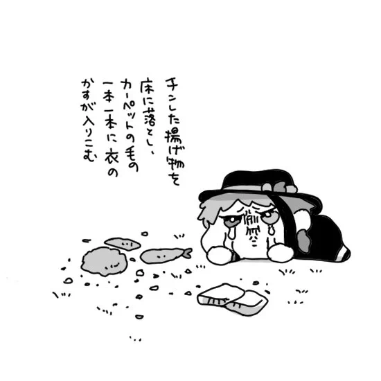 ………??………? 