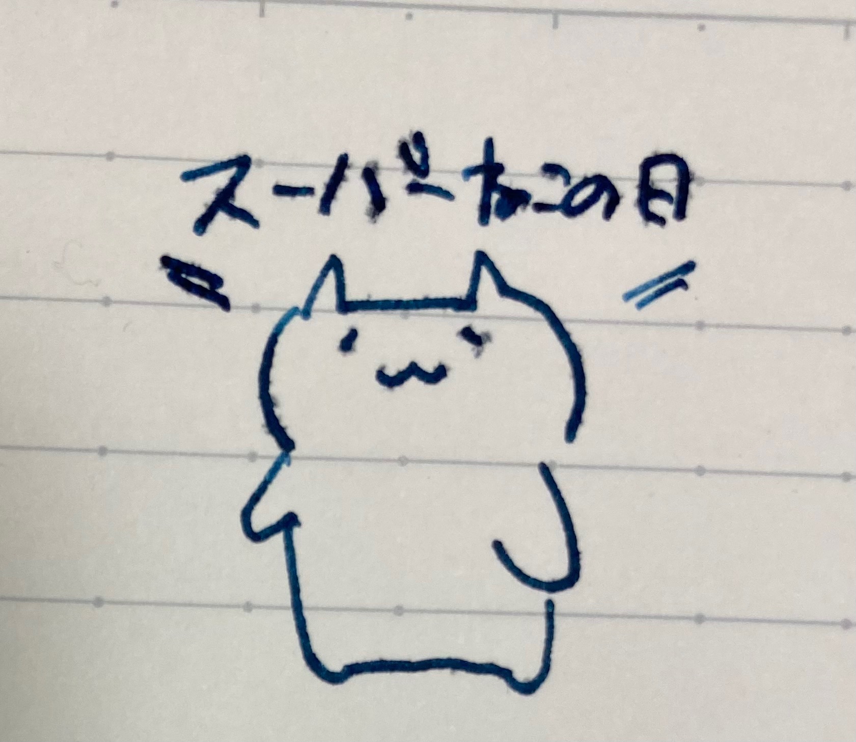 永川 ヘリウムコブラ 成基 N Nagakawa Twitter