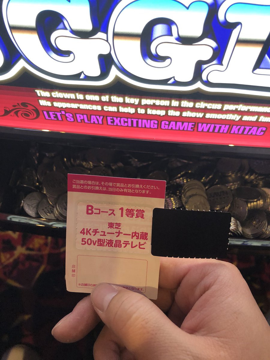 sanden419's tweet photo. 感謝デーで初めて当たった🥺
いつもヤクルトなのに、、 https://t.co/ABgHrHFggW