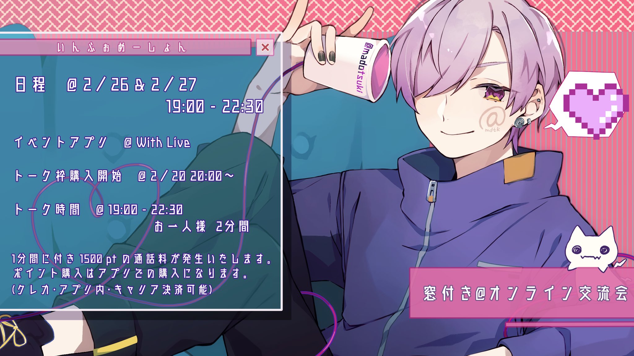 ちょん Chosyndro Twitter