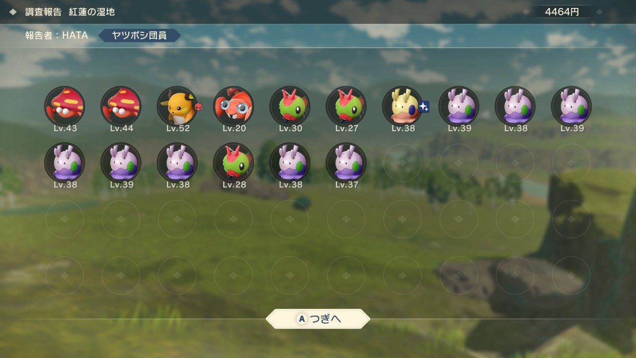 Masa Zun ポケモンレジェンズアルセウス ちなみに昨日 イーブイのサブ任務のために ポケモン捕獲してるじゃないですか そしたら ヌメラの大量発生に会って なんと アルセウス初の色違い出ました うれぴよ ちょうど ヒスイのヌメルゴンを育て