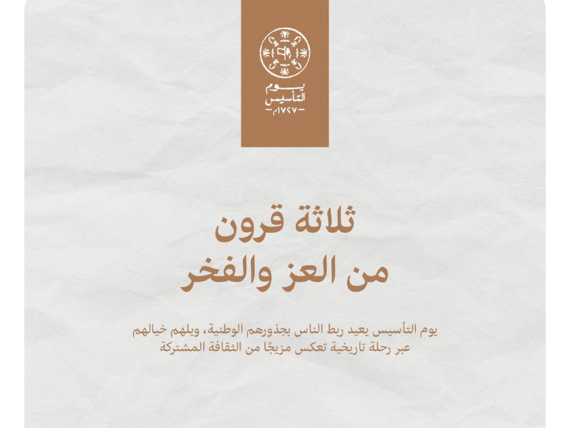 مناجي الغبيشي tweet media