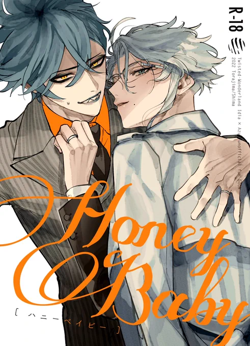 イデアズ新刊のサンプルです。
◆HoneyBaby/B5/56P/R-18/大人になってからうっかり関係を持ってしまったイデアズの話です。イベント不参加のため通販のみの取り扱いになります。(※リンク先18禁)
pixiv→ https://t.co/ZsdFhV1Pls
🐯→ https://t.co/jMcCMp595E
サンプル(1/4) 