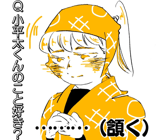即オチ2コマ ※ミュ11弾ネタです※