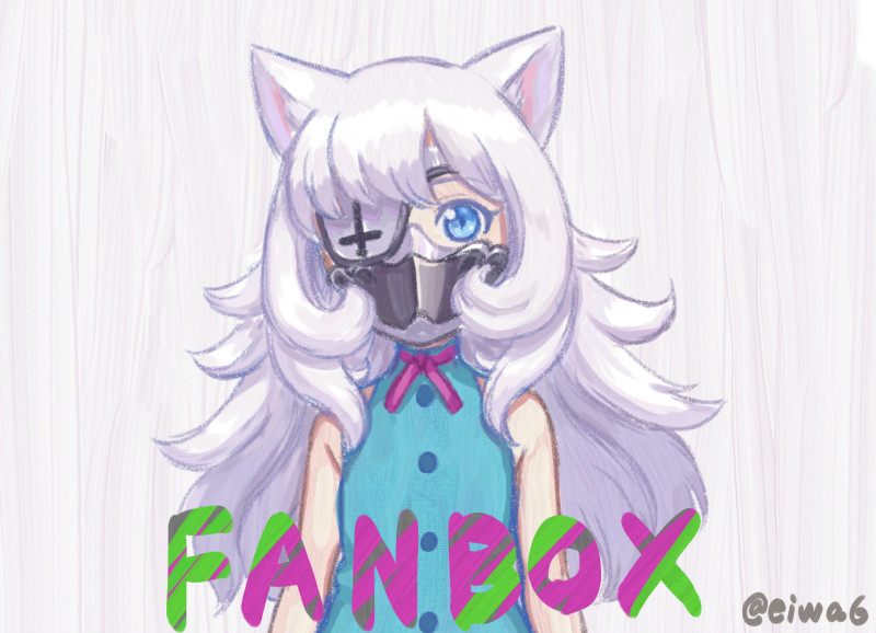 FANBOXやってます。ブログやイラストをのっけてます
https://t.co/9Whd7d809g #FANBOX 