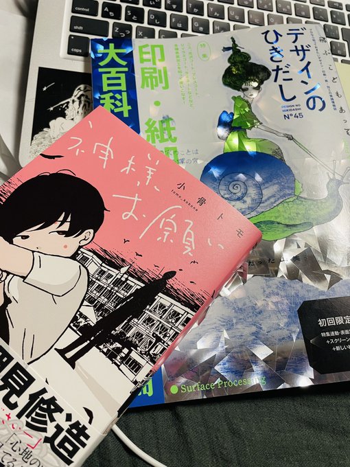 ゲットしてきたって知ってて~🙋🏻‍♀️ 