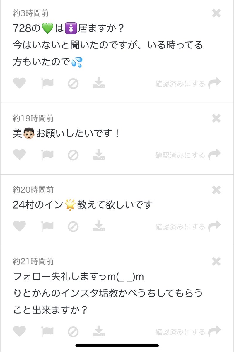 ofyu_'s tweet photo. 今、結構荒れてますよね笑
どうなんでしょ🧐

分かりました🙆🏻‍♀️

確実か分かりませんし無償では笑 https://t.co/mkTFJnpPPK