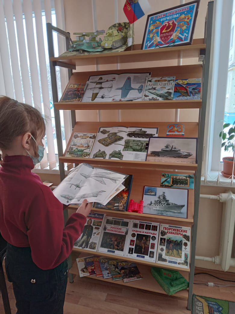 #ЦБС #Выходнойденьвбиблиотеке #ДеньзащитникаОтечества
 В преддверии Дня защитника Отечества в нашей библиотеке оформлена выставка, посвященная этому празднику. Приглашаем читателей библиотеки и всех, кто интересуется героическим прошлым нашей страны познакомиться с этой выставкой