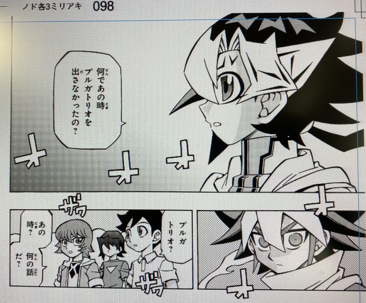 佐藤雅史「遊戯王OCGストラクチャーズ9巻」発売中！ on X
