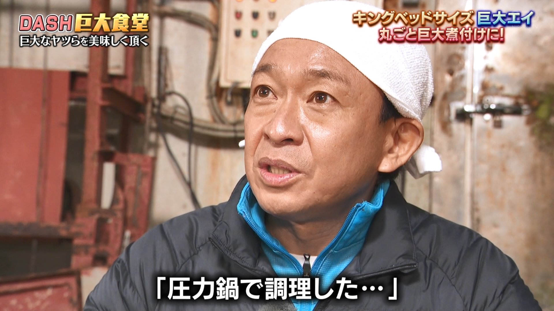 ジュリオ リチャード 巨大エイの煮付けの感想が 角煮です 魚じゃないの といぶかしむリーダーの感想 トロトロに煮た 圧力鍋 で調理した 角煮 結局角煮かい ｗｗｗ 鉄腕dash T Co Hc7lt7zlzm Twitter