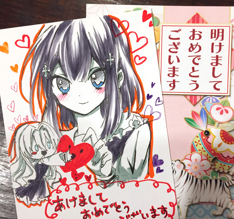 以前編集部さんに送っていただいたお手紙のイラスト部分です!
ふたりや2号みんな可愛い…!!
こちらには載せられなかったメッセージも全て目を通させていただいています。
送ってくださった皆様、本当にありがとうございます!! 