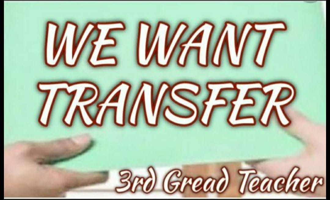 Raise Your voice ✊
#We_Want_Transfer
#RASMAINPOSTPONE 
<a href="/ashokgehlot51/">Ashok Gehlot</a> <a href="/DrBDKallaINC/">Dr. Bulaki Das Kalla</a>
<a href="/SachinPilot/">Sachin Pilot</a> <a href="/BalenduSinghINC/">Balendu Singh Shekhawat</a>
<a href="/RPSC1/">Rajasthan Public Service Commission</a> <a href="/Fight4RightTeam/">Fight For Right Team</a>
<a href="/News18Rajasthan/">News18 Rajasthan</a> <a href="/SumanNaresh4/">Suman Meena</a> <a href="/RajeshMogaLive/">Rajesh Moga</a> 
<a href="/dsrajpurohit291/">Doonger Singh</a> <a href="/Ramniwas2001/">Ramniwas Meena</a>
@RajTeacherYuwa 
<a href="/AADIGURUSANGH/">तृतीय श्रेणी शिक्षक (अध्यापक) हितार्थ सेवार्थ संघ</a> 
<a href="/DrSatishPoonia/">Satish Poonia</a> 
<a href="/RajCMO/">CMO Rajasthan</a>