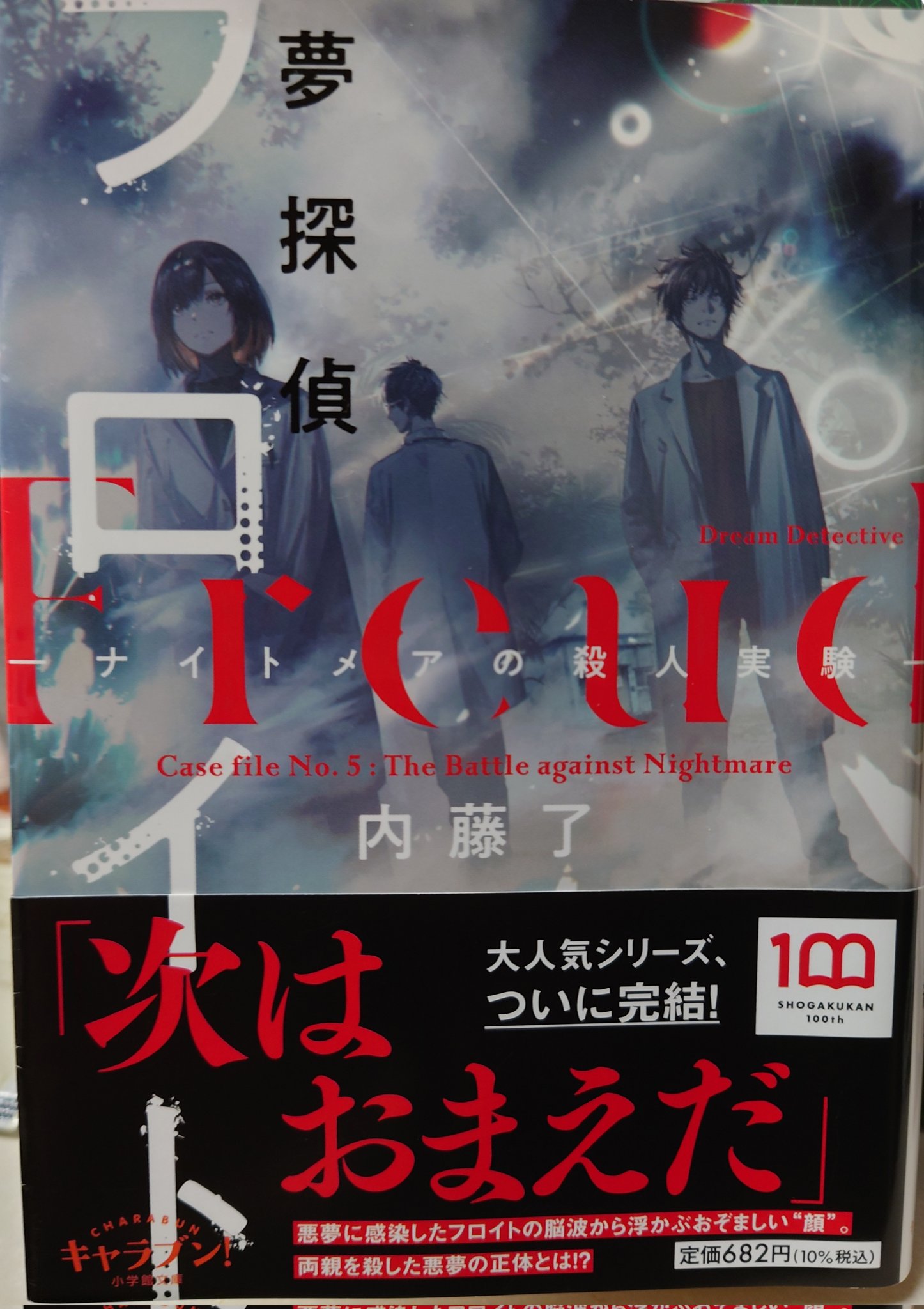 ポチッコ 読書垢 Eigahongamelove Twitter