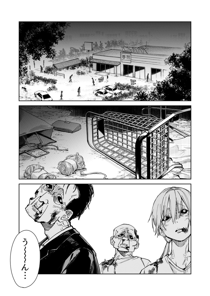 【DL版】ゾンビ百合「君を紡ぐ」番外編、BOOTHにて200円です🧟‍♀️
ユザワヤ・デッド・オア・アライブ、どうぞ宜しくお願いいたします🧟‍♀️
https://t.co/lWkrm41TEH 