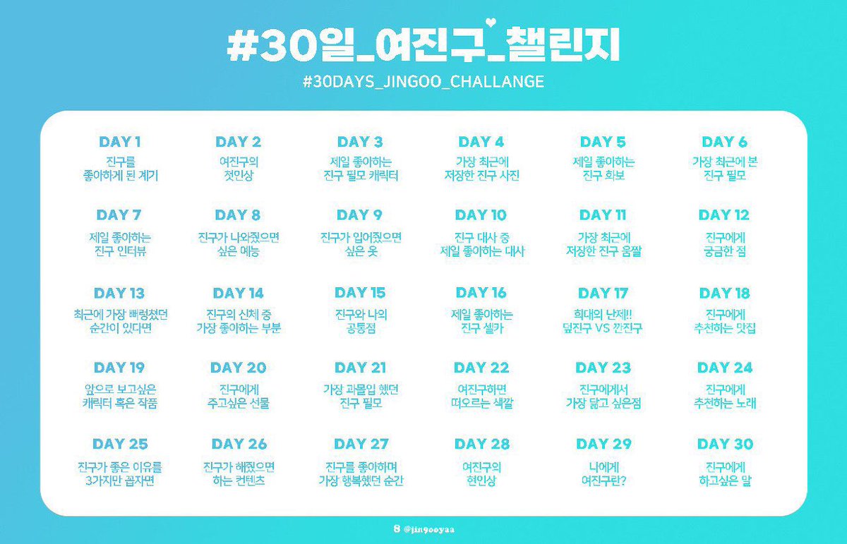 jjin_9oo's tweet photo. #여진구 #여진구챌린지 #9oo
.
.
조용히 시작해봅니다❤️🔥
성공하고 싶다!!! 으아아악! https://t.co/DocEmhCGwr