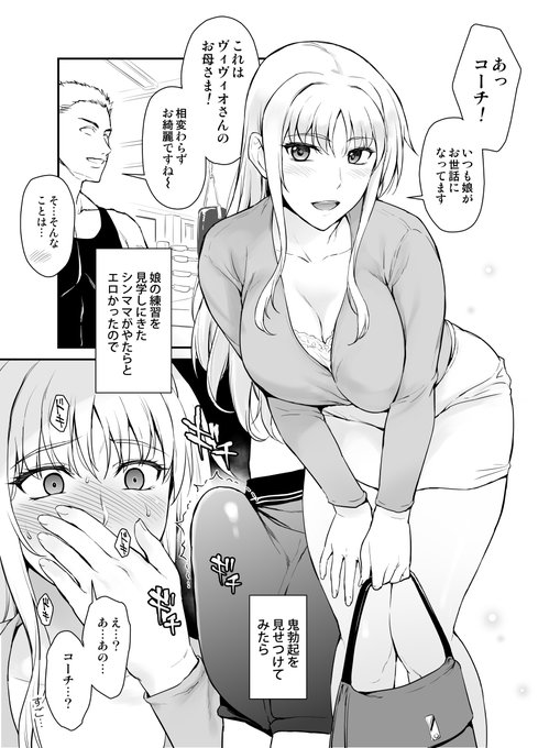 久々のフェイトさん 