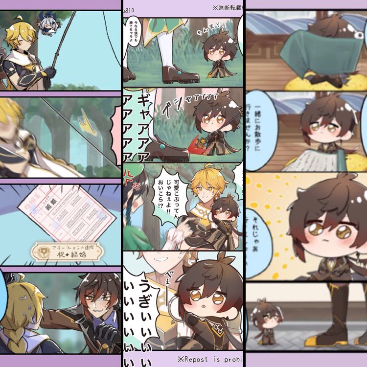 #原神絵描きさんと繋がりたい
#原神好きさんと繋がりたい
鍾離とタル推しですがみんな好きです💛イラストの他に空受け漫画描いてます〜!!
RT中心にふぁぼも巡回失礼します!!