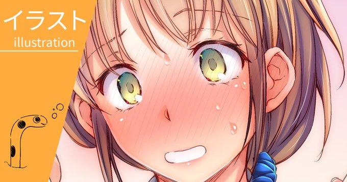 Fantia、FANBOXにイラストを投稿しました
「どっちにする?💜🧡💗[162/183]」
【Fantia】
https://t.co/1d1lzYjc5i
【FANBOX】
https://t.co/ip1gArp5yL
🍀 