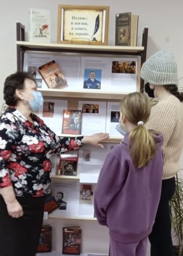 #ЦБС #ДаниилГранин #Гранин #БиблиотекаГранина
 Библиотека в рамках Недели военно- патриотического воспитания организовала показ,  фильма «Судьба человека».
 А также проведён обзор книжно-иллюстративной выставки: «Подвиг в жизни, в книге, на экране» («Литература 20 века»).