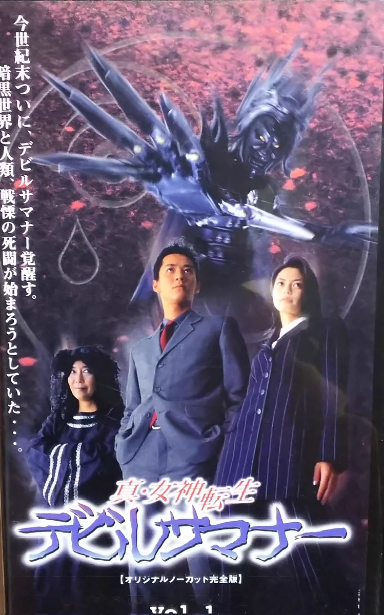 魔王ルシファー در X: «#晴海客船ターミナル⁉️ #ドラマ『#真・女神